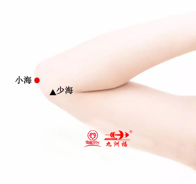 小海穴